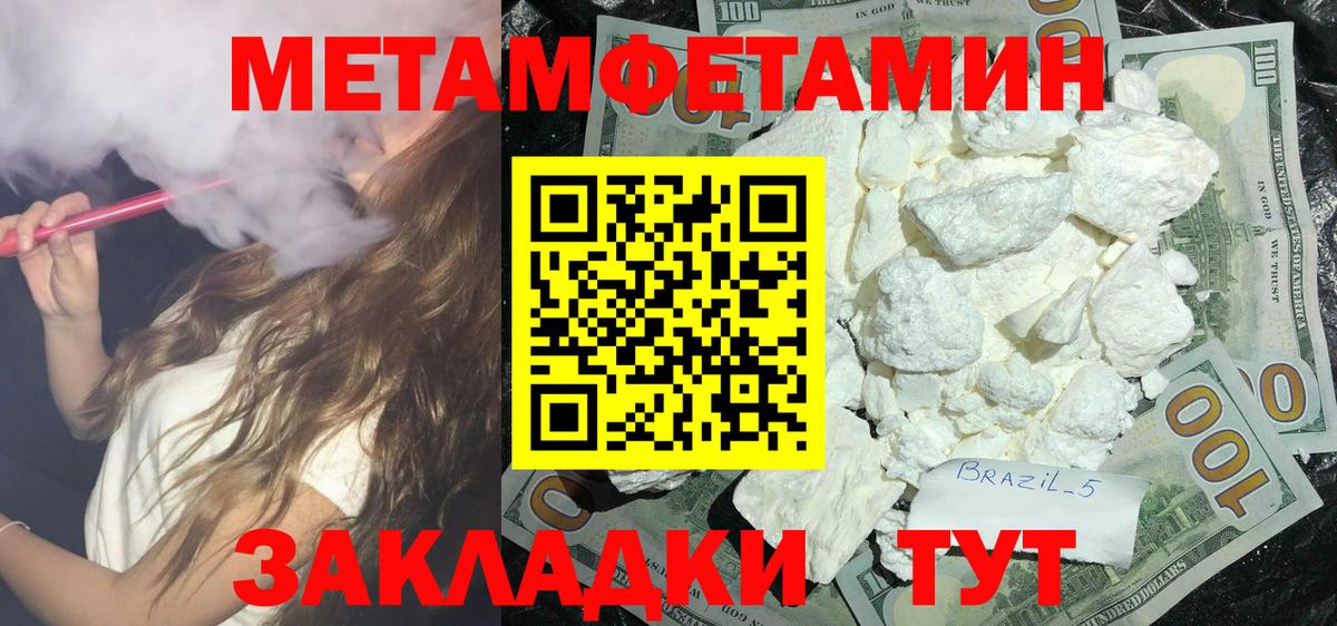 АМФ 97%  Amphetamine  Владимир  Вход с VPN 