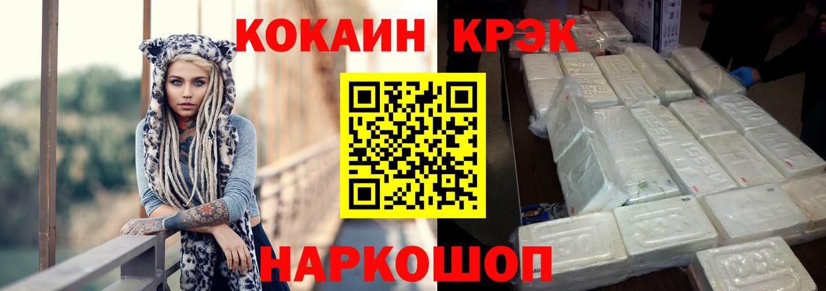 COCAIN 99% Владимир