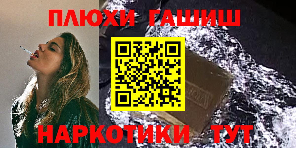 Гашиш гашик Владимир