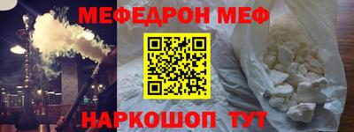 spice Ярославль