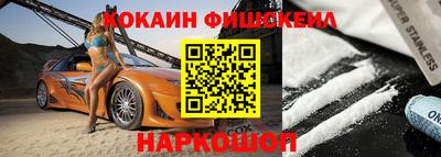 spice Ярославль