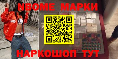 spice Ярославль