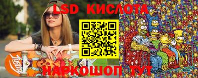 spice Ярославль