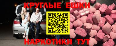 spice Ярославль