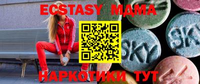 spice Ярославль