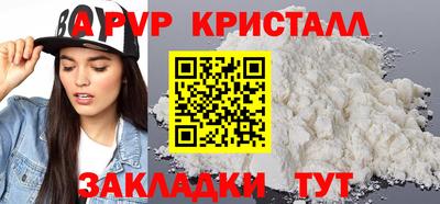 spice Ярославль
