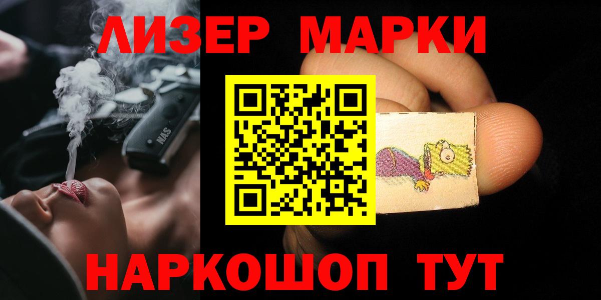 ЛСД экстази кислота Владимир