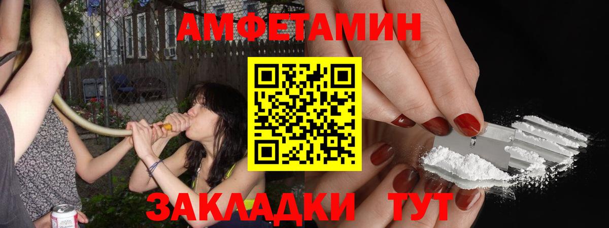 Первитин Декстрометамфетамин 99.9% Владимир