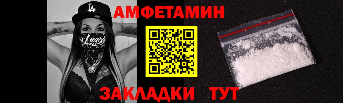 Владимир  Первитин мет  Первитин мет  Вход с VPN 