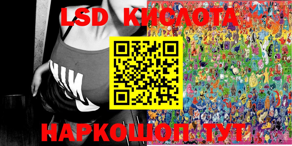 что такое наркотик  Марки NBOMe 1,8мг  Владимир  Вход с VPN  Марки NBOMe 1,8мг 