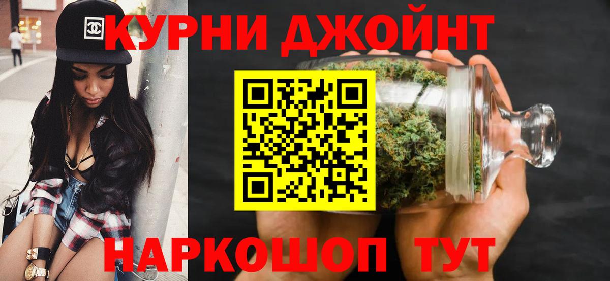 Канабис VHQ Владимир