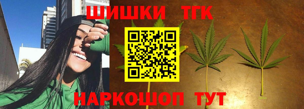 Владимир  Шишки марихуана индика  Бошки Шишки сатива  Вход с VPN  МАРИХУАНА White Widow 